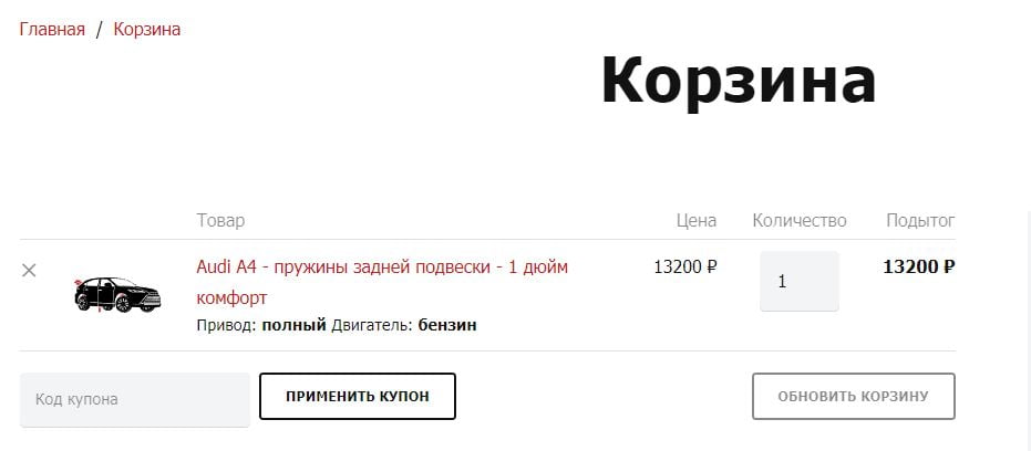Продукция Влад Спрингс